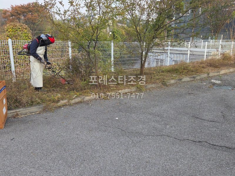 용인 공장 테두리 예초